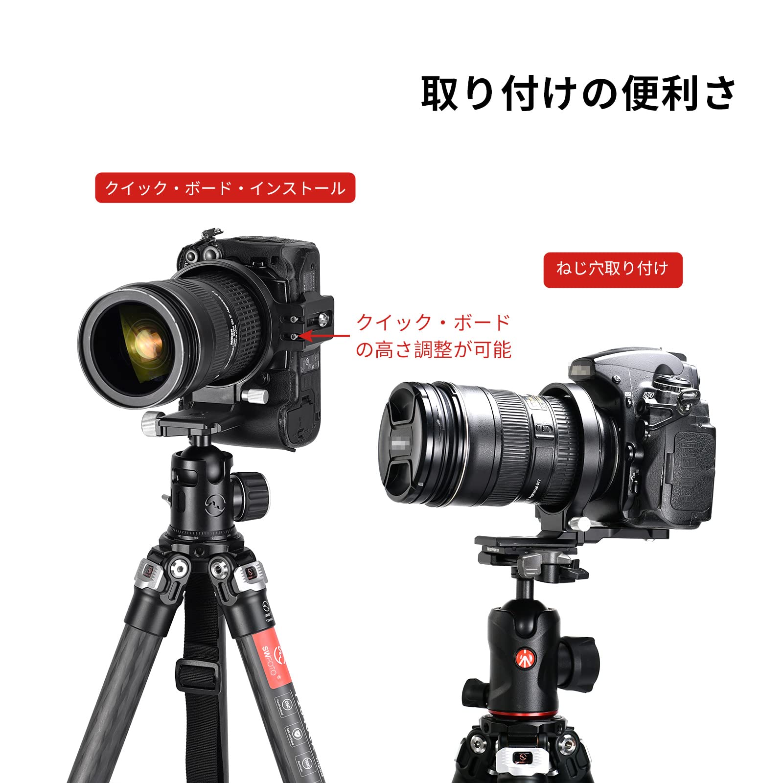 Amazon | SWFOTO LS-75 リング式三脚座 ，横撮りから縦撮りへ，ARCA
